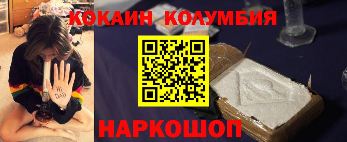 Чита  COCAIN Боливия  Вход с VPN 