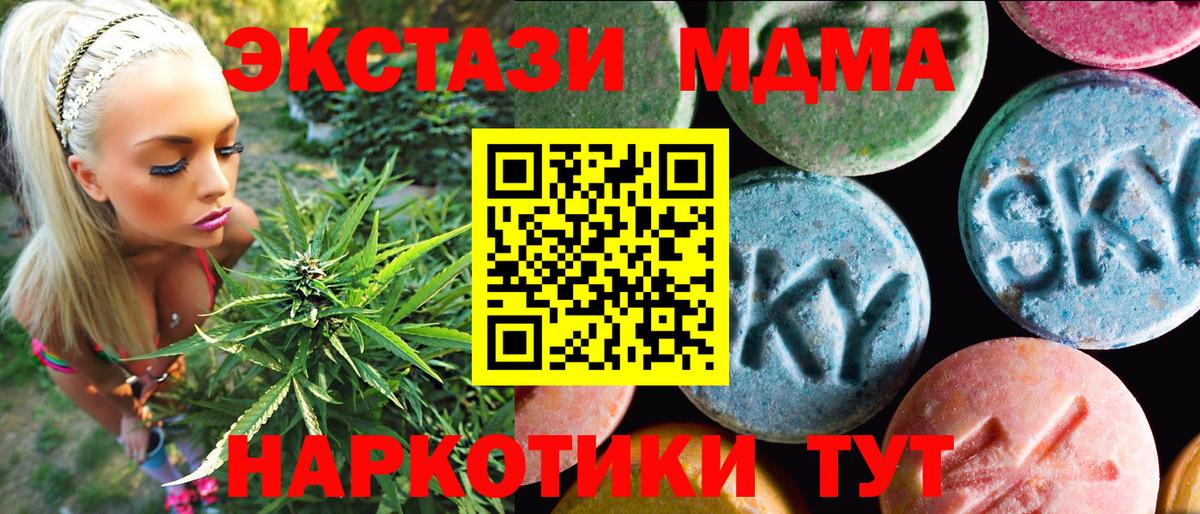 Чита  ОМГ ОМГ рабочий сайт  Вход с VPN  это формула  даркнет сайт  Экстази 280мг 