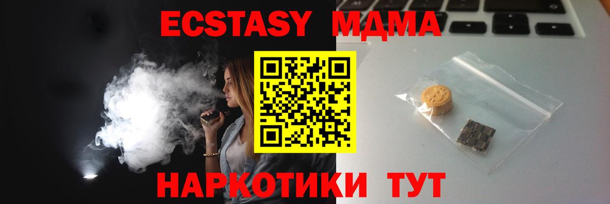 ЭКСТАЗИ VHQ Чита