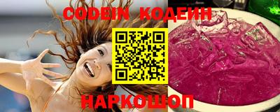 марки nbome Бугуруслан