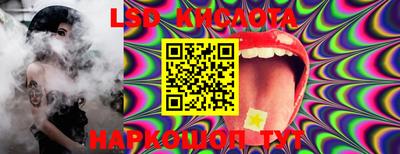 марки nbome Бугуруслан