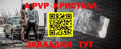 марки nbome Бугуруслан
