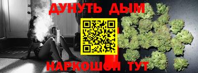 марки nbome Бугуруслан