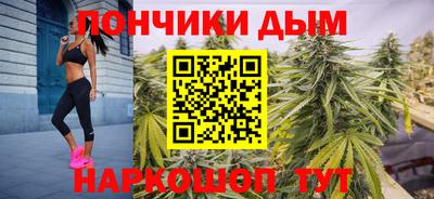 дистиллят марихуана Бузулук
