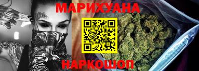 дистиллят марихуана Бузулук