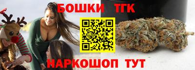 дистиллят марихуана Бузулук