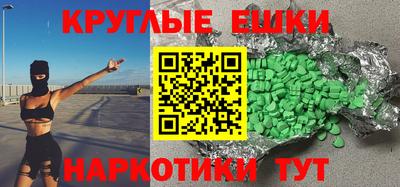 дистиллят марихуана Бузулук