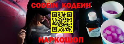 марки nbome Бугуруслан