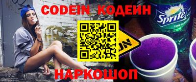 ALPHA PVP Будённовск