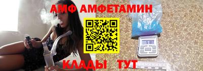 ALPHA PVP Будённовск