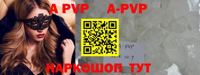 марки nbome Бугуруслан
