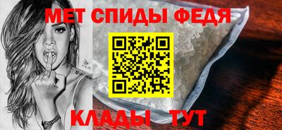 ALPHA PVP Будённовск