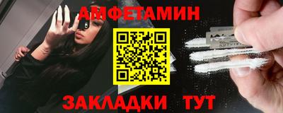 ALPHA PVP Будённовск