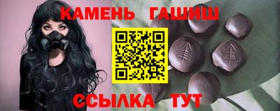ALPHA PVP Будённовск