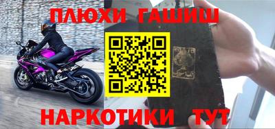 ALPHA PVP Будённовск
