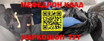 марки nbome Бугуруслан