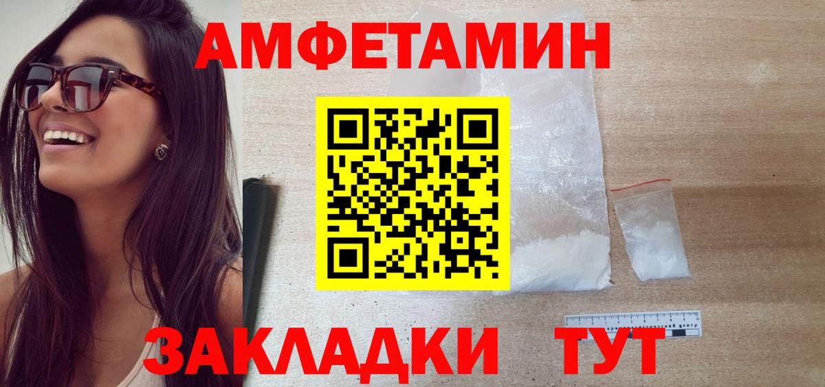 МЕТАМФЕТАМИН кристалл  МЕТАМФЕТАМИН кристалл  Вход с VPN  Чита 