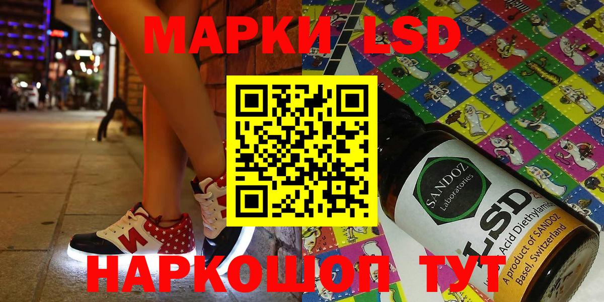 Марки N-bome 1500мкг Чита