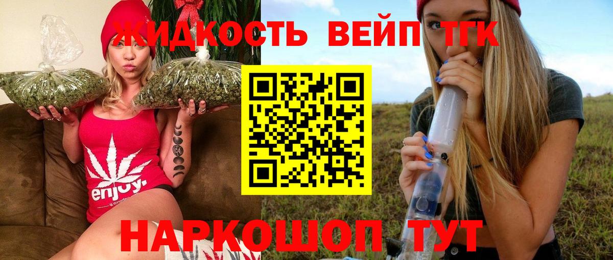 Чита  купить закладку  Вход с VPN  ТГК гашишное масло 