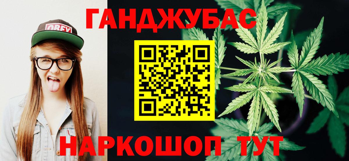 Бошки Шишки AK-47  Марихуана тримм  Чита  Вход с VPN 